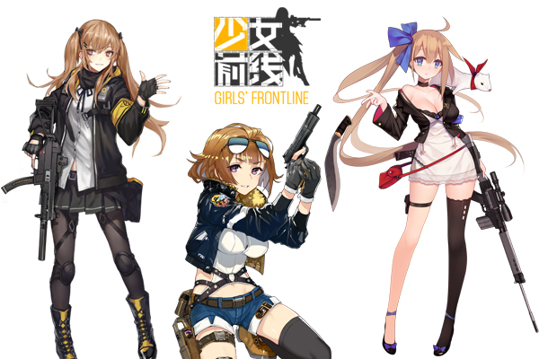 二次元枪娘来袭！《少女前线》今日开测