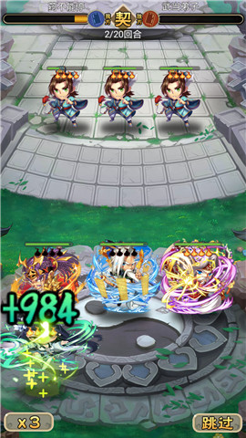 强力变身 一招制敌《羞羞的魔女》合体得意技