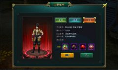 山口山战记手游怒炎谜窟打法 怒炎谜窟阵容