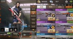 穿越火线手游金字塔打法攻略