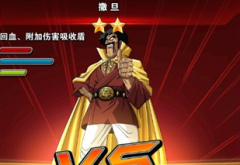  龙珠激斗金币试炼怎么打 金币试炼阵容分析 