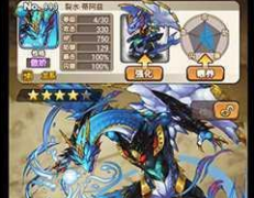 乱斗精灵手游竞技场系统玩法攻略分享