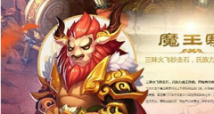 梦幻西游手游魔王寨点杀技能详解