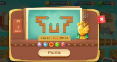 保卫萝卜3冒险模式技巧解析