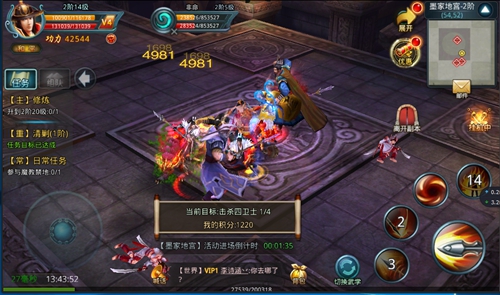 《白发魔女传》正版手游之墨家地宫活动玩法详