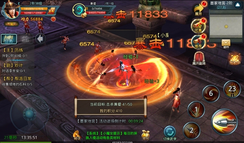 《白发魔女传》正版手游之墨家地宫活动玩法详