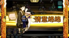 《小倩来了》新手快速入门攻略