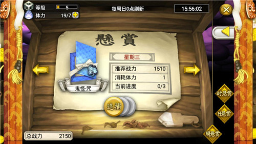 《小倩来了》新手快速入门攻略