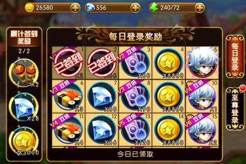 打破时空限制 《萌漫大乱斗》公测玩家好评不断