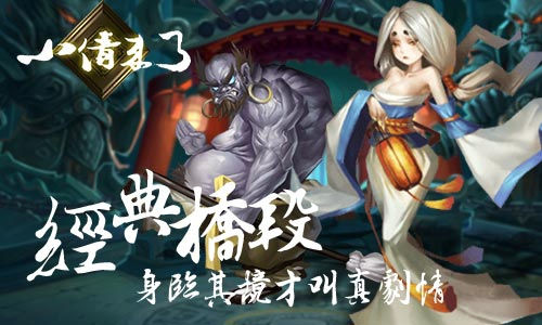 返璞归真玩家好评！ 《小倩来了》带你体验“聊