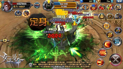 斗志昂扬9377《女王号令》激燃主题曲歌词曝光