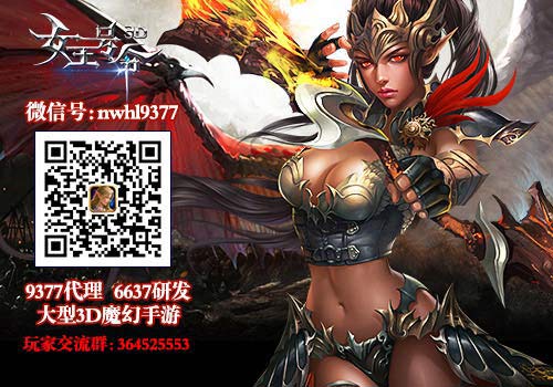 斗志昂扬9377《女王号令》激燃主题曲歌词曝光