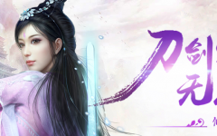 倚天屠龙记手游攻略大全 全面进阶提升技巧攻略