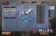 《战龙之刃》手游攻略：百步穿杨太史慈