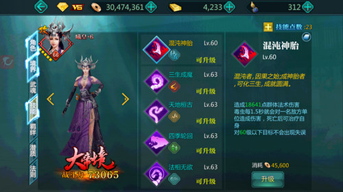 菜鸟也超神《绝世武神》前期阵容全推荐