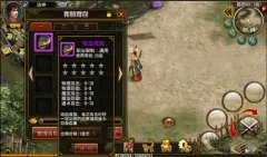 探寻魔戒之谜 开辟《天尊》制霸之路