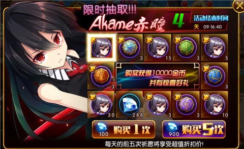 《萌漫大乱斗》公测火热开启中 超多福利等你来