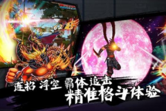 倚天屠龙记手游世界BOSS挑战攻略 怎么挑战世界