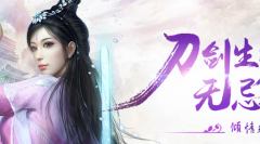 倚天屠龙记手游帮派任务攻略