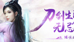  大话西游手游毒女人攻略 怎么才能毒的更狠一些 