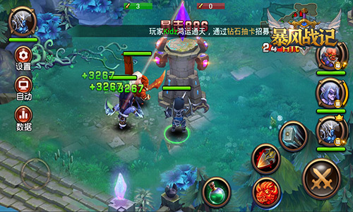 豪取完美五杀 《暴风战记》6月15日删档首测