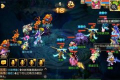  注意补给 梦幻西游手游章鱼王之海底军师攻略 