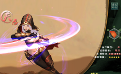 《剑侠情缘手游》天忍魂石搭配技巧 针对属性进