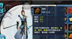  炉石传说乱斗模式上线 传说随从们的克隆球大赛 