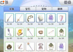 天天打波利卖装备方法 装备出售方式详解