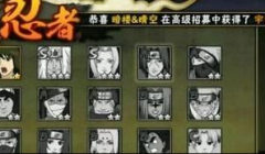 火影忍者手游鼬获取方法 抽鼬技巧说明