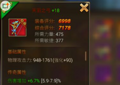 永恒纪元戒装备怎么得 永恒纪元戒装备获取攻略