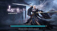 《白发魔女传》战力提升攻略