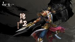 《白发魔女传》职业介绍视频之一：横扫千军锦