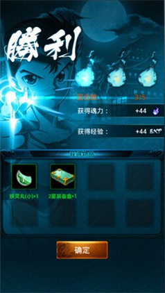  征战四方 《魔界统一戦》战场征伐秘籍