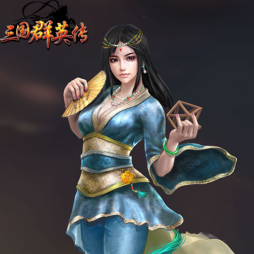 《三国群英传》手游安卓二测开启 美女相伴战乱