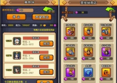 独特的2D像素画风 《萌神赵子龙》手游测评