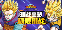 龙珠激斗幻化系统介绍 新版本玩法解析