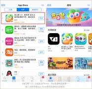 飞鱼科技《保卫萝卜3》登顶免费榜榜首
