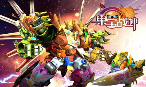 《果宝战神》新增怒火红莲，助力暑假更新