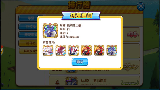 《口袋妖怪复刻》古拉顿配招和对战解析