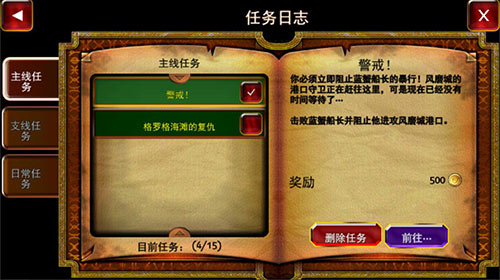 《神秘传奇》版本末期你需要完成的事情