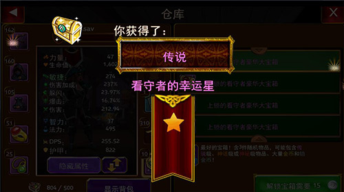 《神秘传奇》版本末期你需要完成的事情