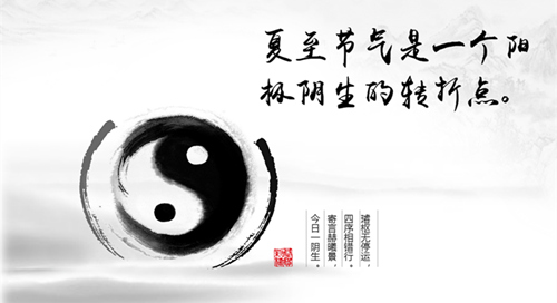 夏至而至 《绝世武神》巾帼英雄的觉醒