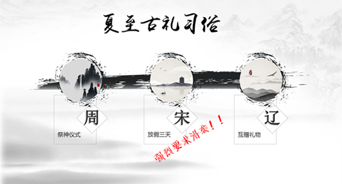 夏至而至 《绝世武神》巾帼英雄的觉醒