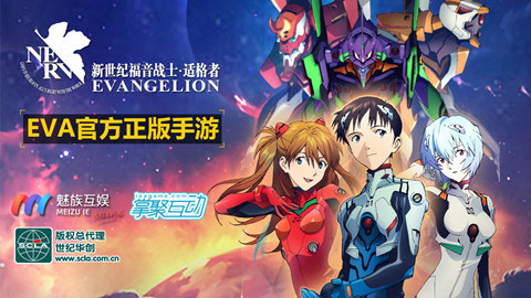 谁的青春不疯狂 《EVA适格者》英雄梦从这里开始