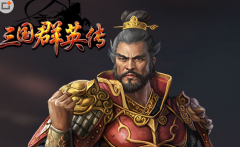  三国群英传手游孙坚厉害吗？孙坚技能属性介绍 