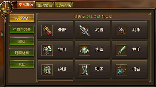 《永恒纪元：戒》终极测试落幕全民交易引爆激
