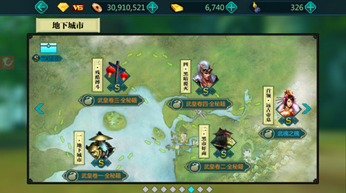 世界这么大 和《绝世武神》出去走走