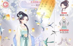 奇迹暖暖风荷举评选赛搭配攻略时间