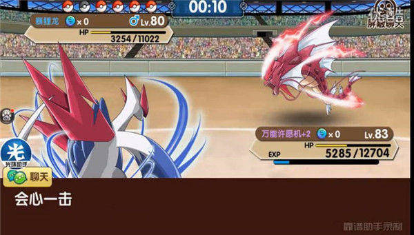 《口袋妖怪复刻》pvp基础套路详解攻略